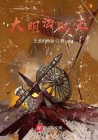 Daming One Piece