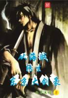 From Pirate Reincarnation Tokyo Great Swordsman
